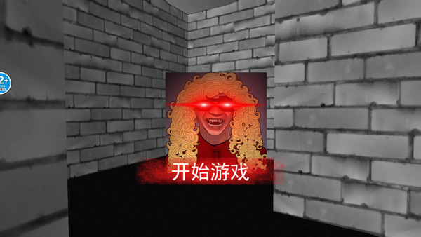 老娘模擬器（3）