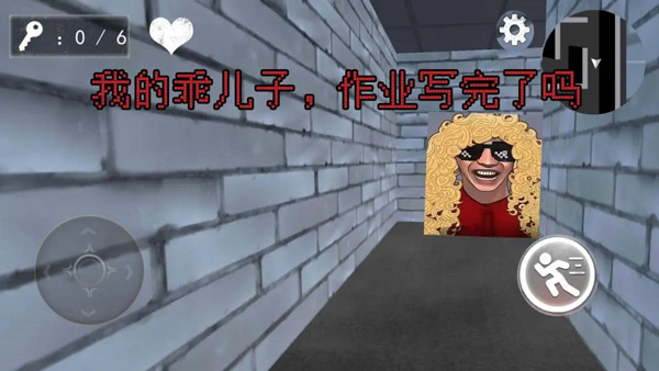 老娘模擬器（0）