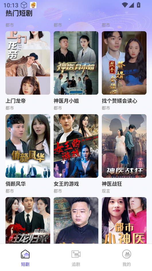 西柚免費短劇（0）