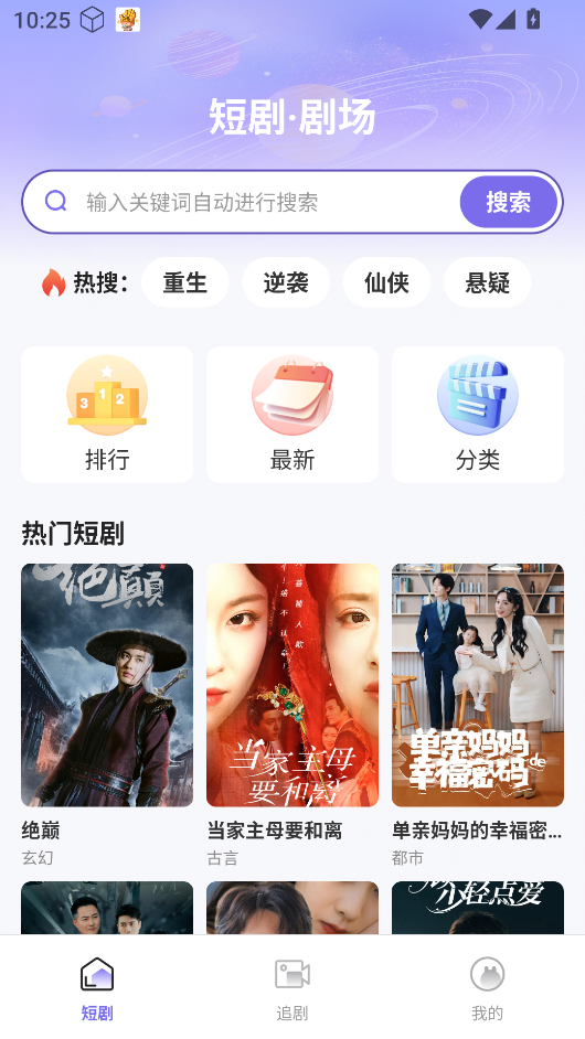 西柚免費短?。?）