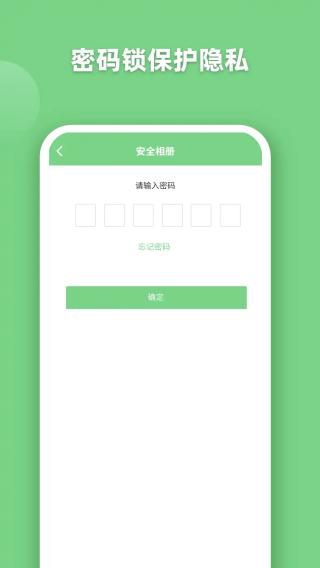 EV全能播放器（1）