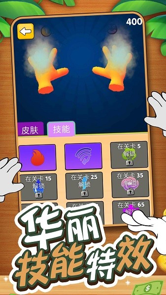 小小刺激英雄（0）