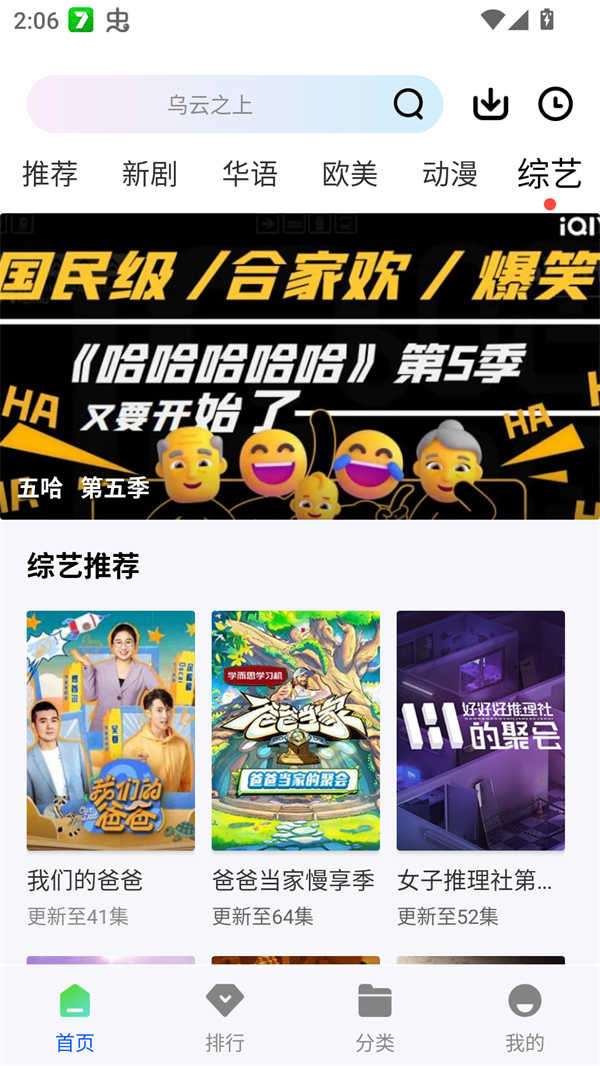 長青視頻（0）
