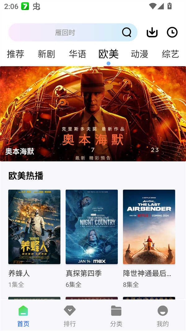 長青視頻（1）