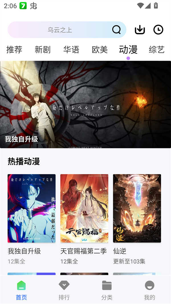 長青視頻（3）