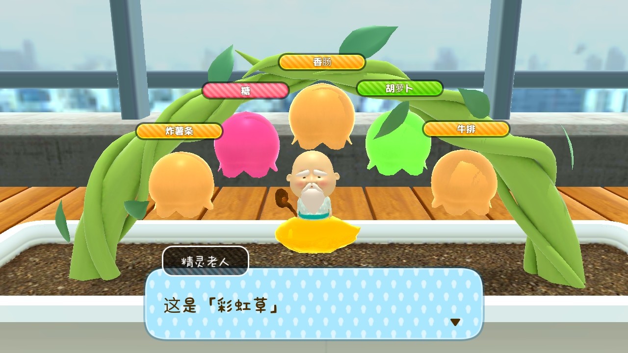 養(yǎng)成小小歐吉桑（0）