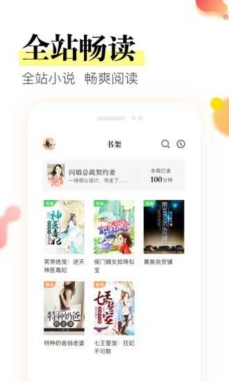 星火悅讀（1）