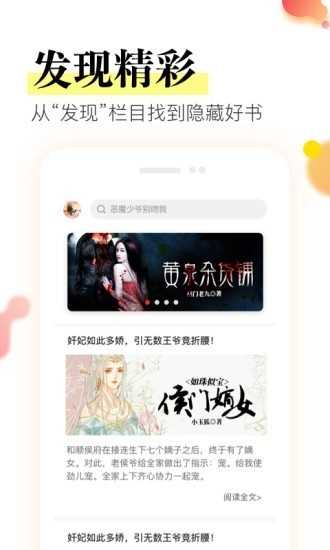 星火悅讀（0）