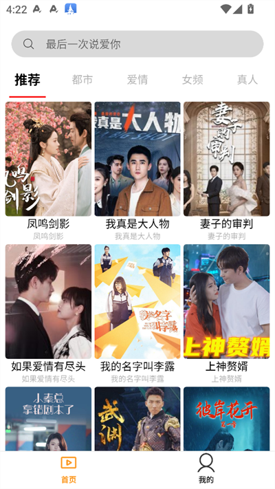 紅桃短?。?）