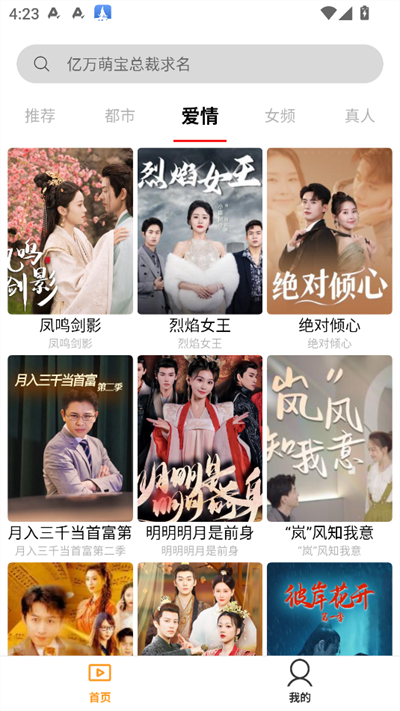 紅桃短劇（2）