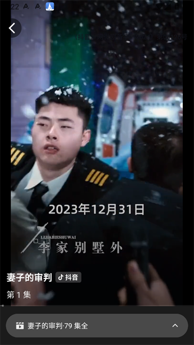 紅桃短劇（4）