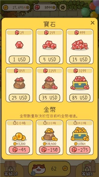 米可的派對（1）