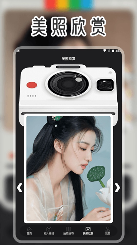 色影無忌（2）