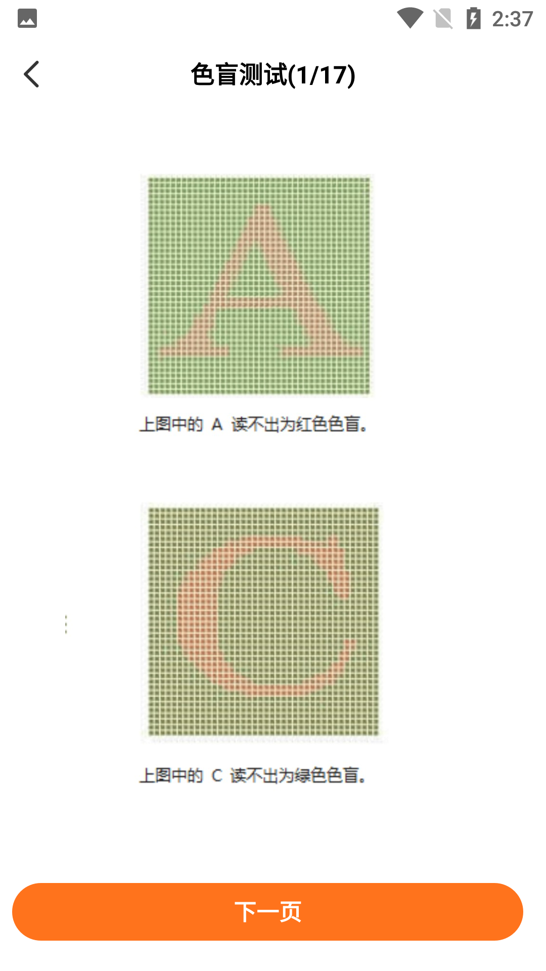 駕考知識(shí)寶典（3）
