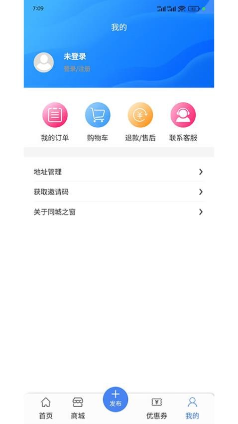 同城之窗（2）