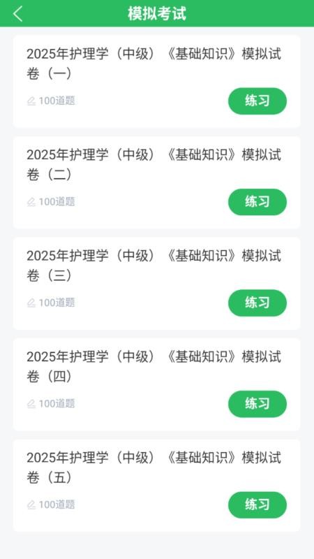 社區(qū)護理（0）