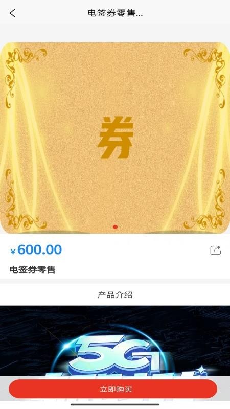 云信寶（2）