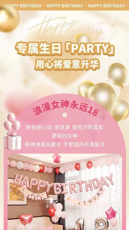 壹星壹禮（0）