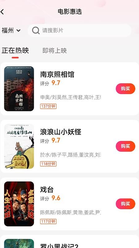 壹星壹禮（2）