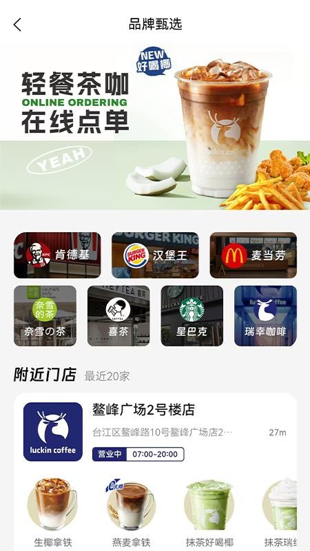 壹星壹禮（3）