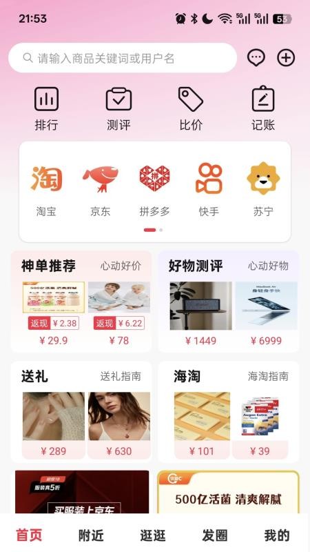 購(gòu)智匯（1）