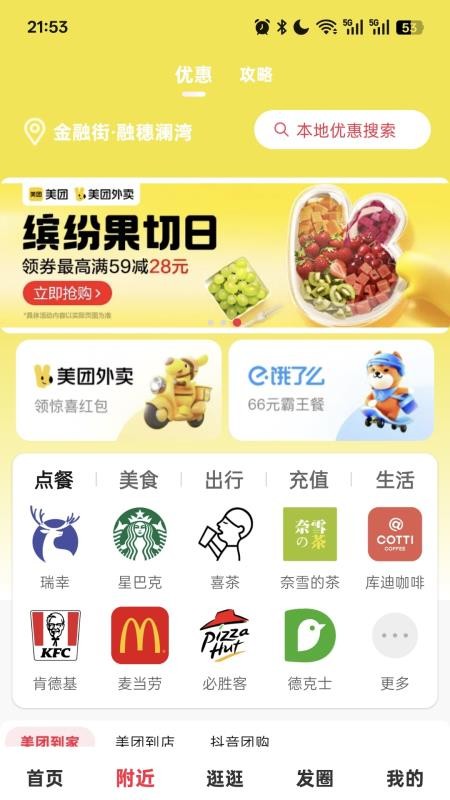 購(gòu)智匯（4）