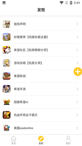 希望寶典（1）