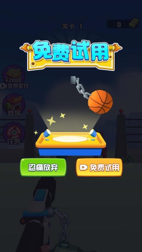 突擊我在行（1）