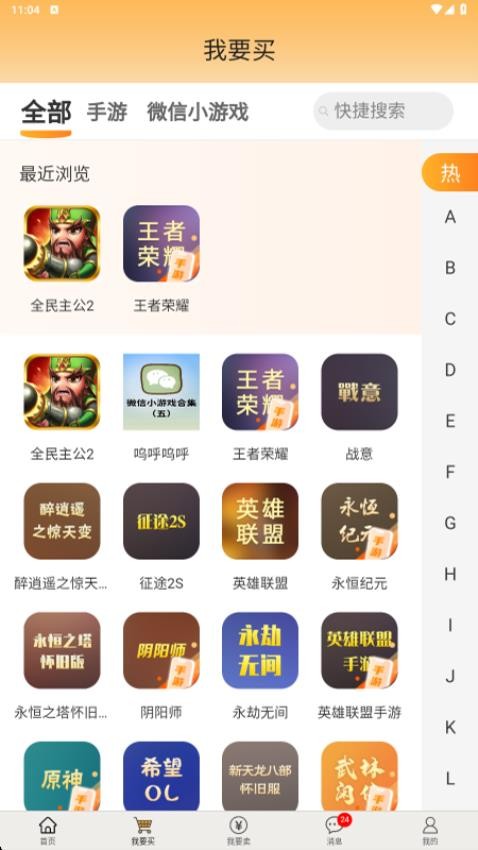易橙代售（0）