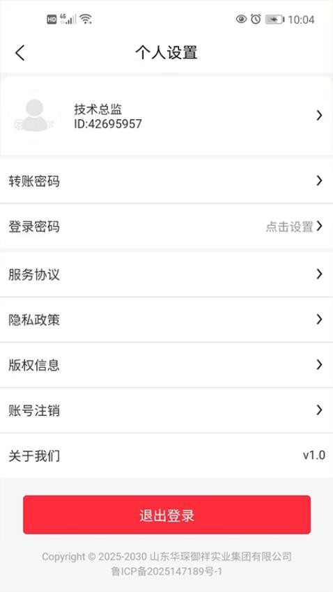 騰貝爾（3）