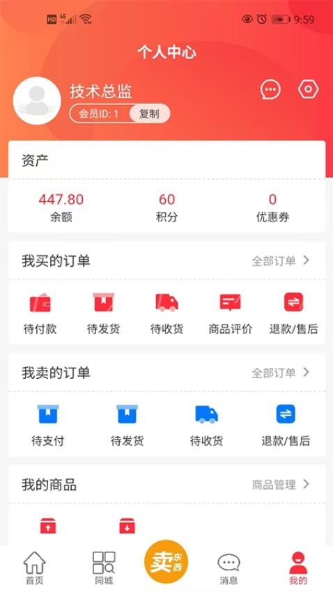 騰貝爾（0）
