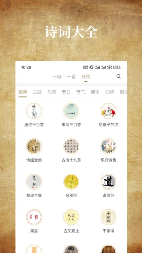國學(xué)典藏（0）