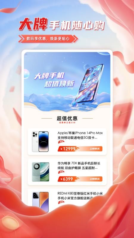 臻小選（1）