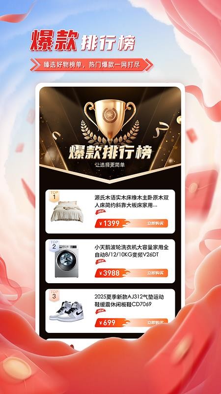臻小選（4）