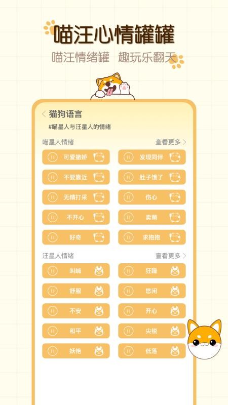 貓狗食譜（0）