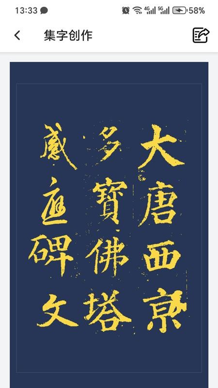 硯雪書(shū)法（0）