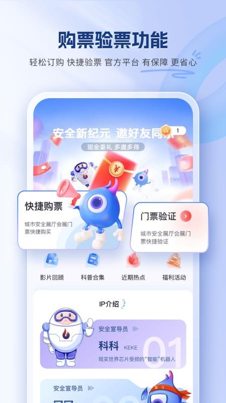 嬉樂安嚀（0）