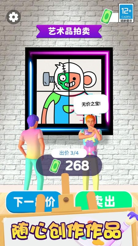 開心涂色（2）