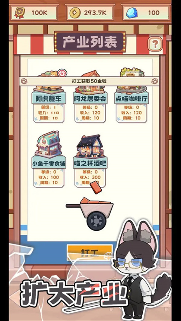 社會我貓哥（0）