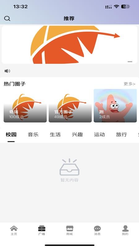 奇瑞瑞享生活（2）