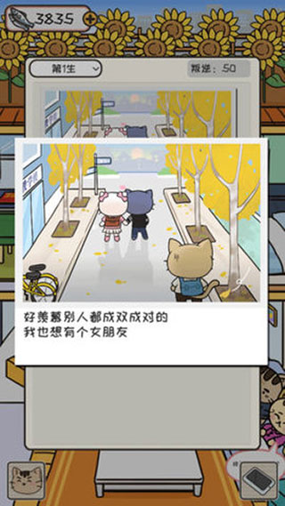 離家的貓（1）