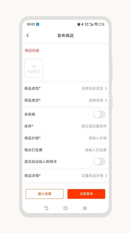 吉益商家（3）