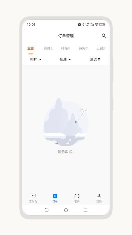 吉益商家（1）
