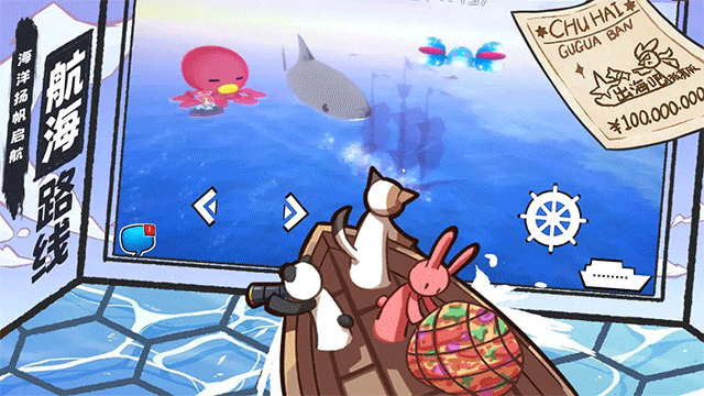 出海吧（0）
