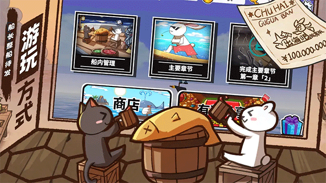 出海吧（3）