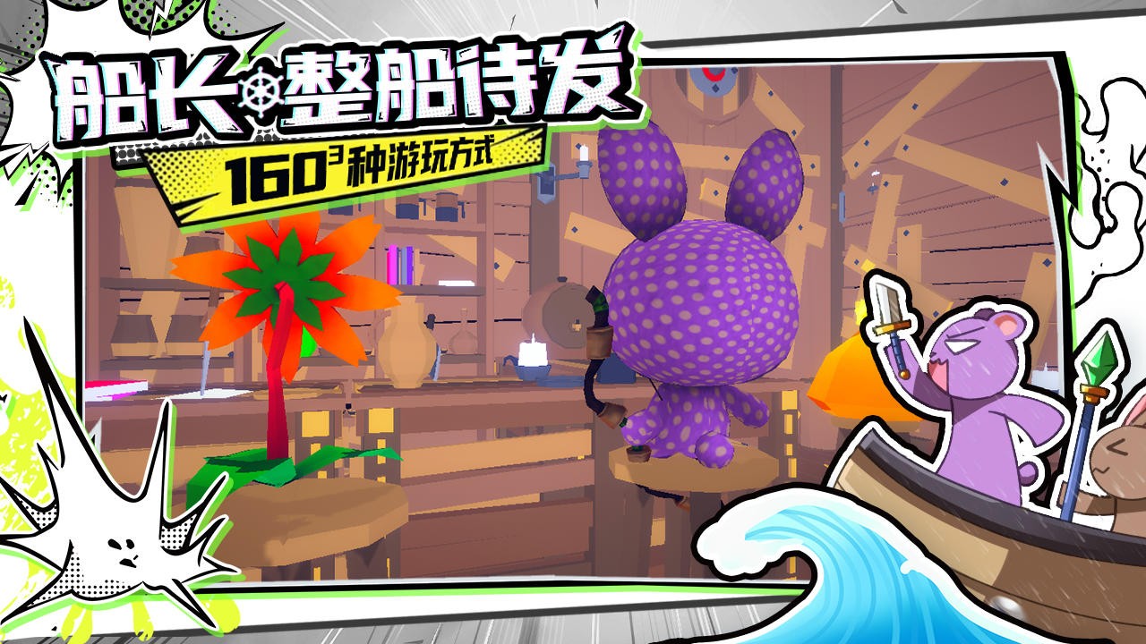 出海吧（1）