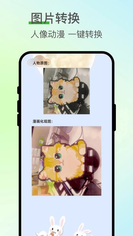 七涂八畫(huà)解壓室（2）
