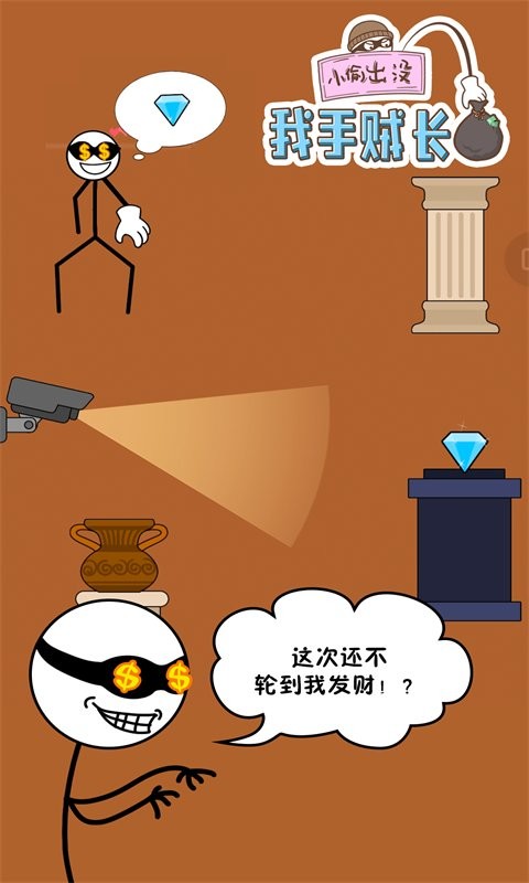 我手賊長（0）