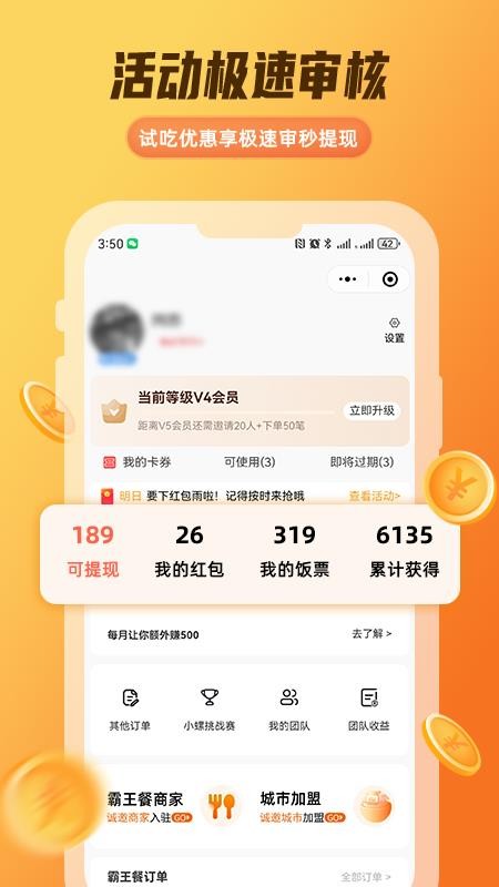 禾小螺（3）