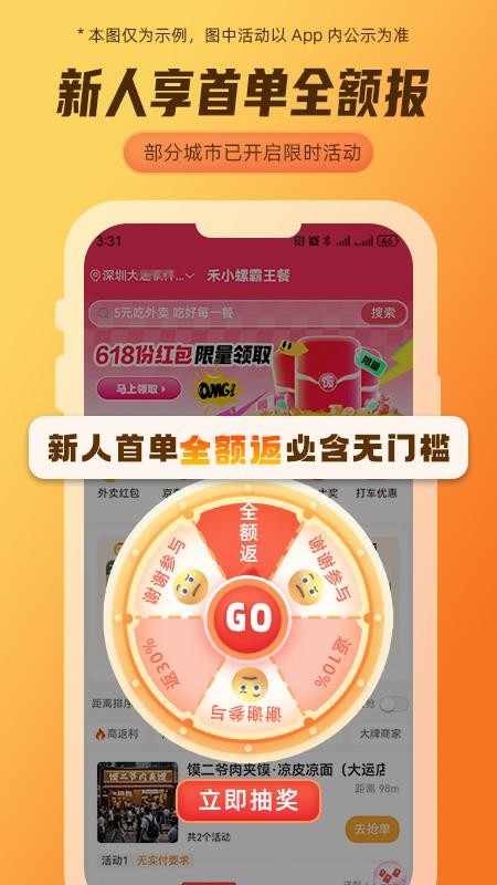 禾小螺（0）